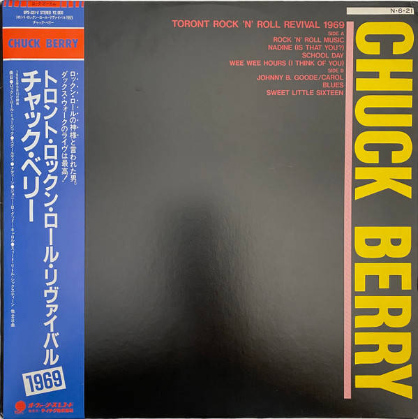 Chuck Berry – Toronto Rock &#039;N&#039; Roll Revival 1969